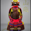 Genichiro Ashina Samurai Armor Set Taisho Class - Image 2