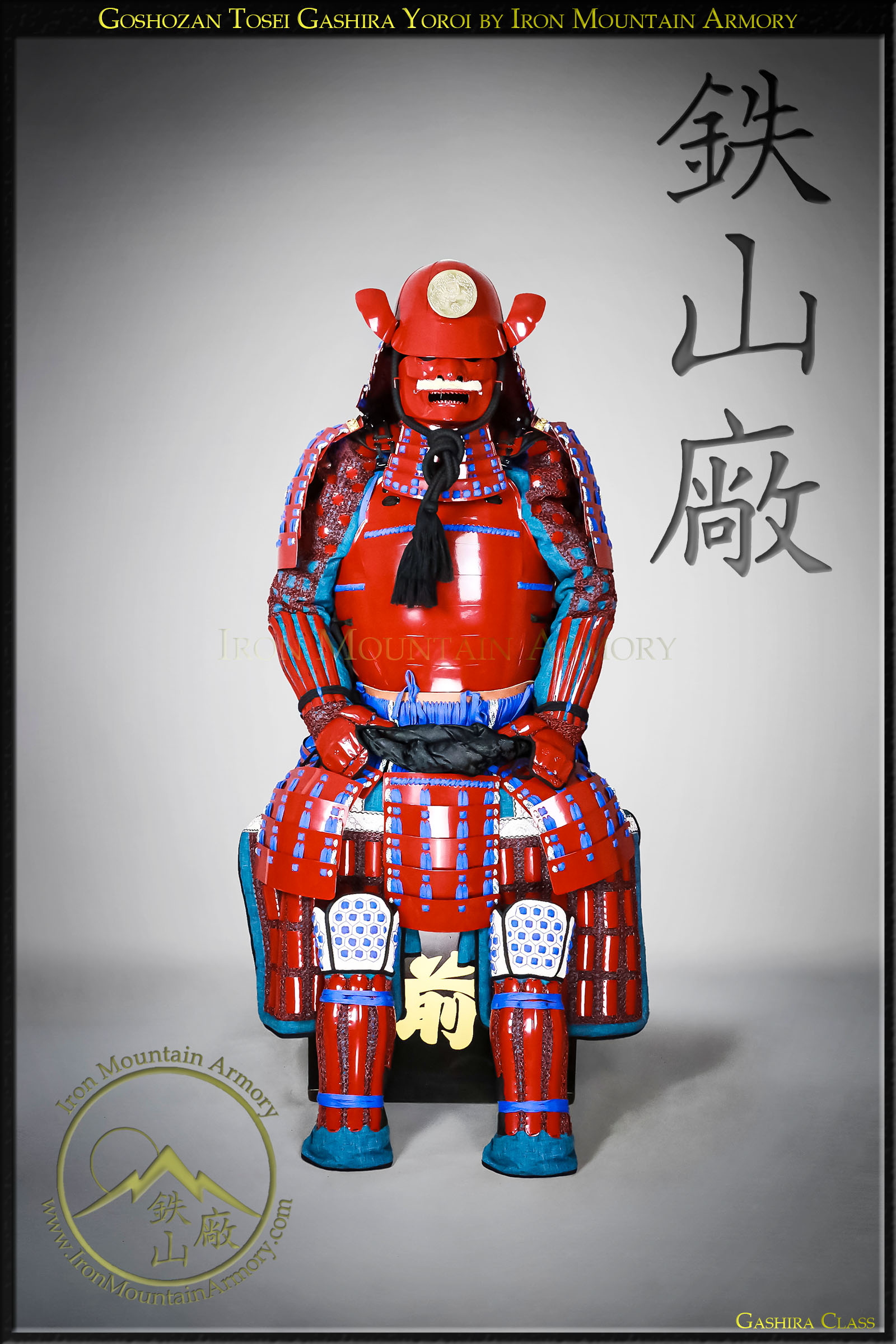 Goshozan Tosei Gashira Yoroi - Image 2