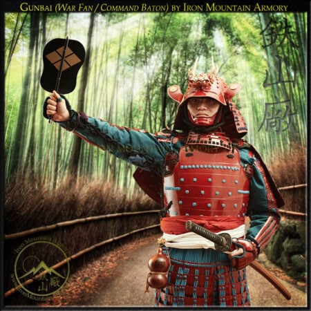 Gunbai (War Fan)