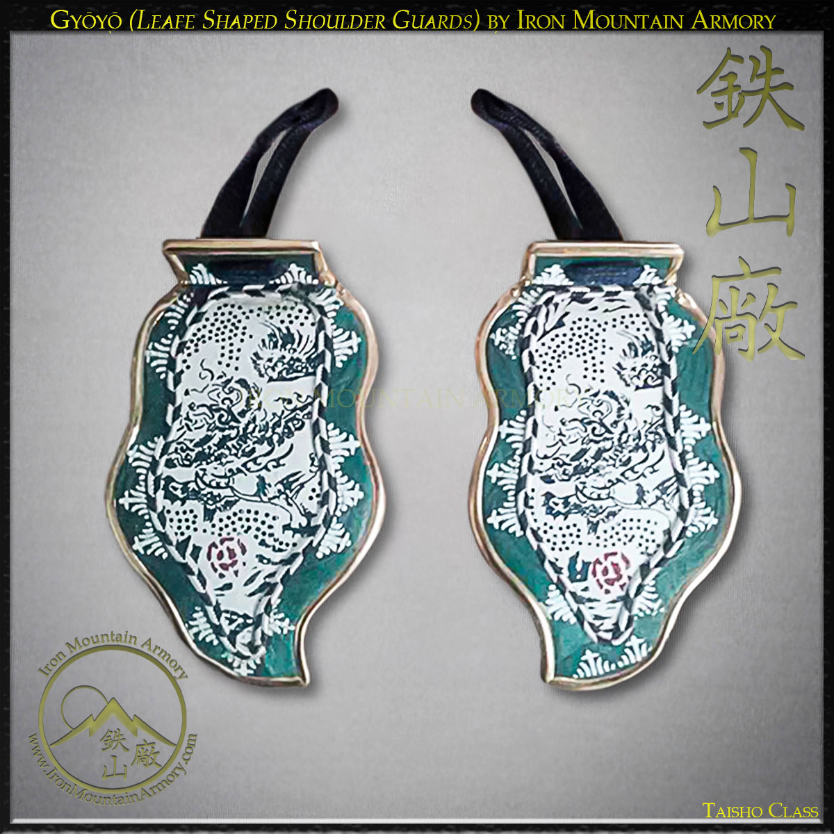 Gyoyo (Shoulder Guards)