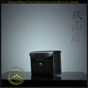 Hayago Doran (Ammo Box)