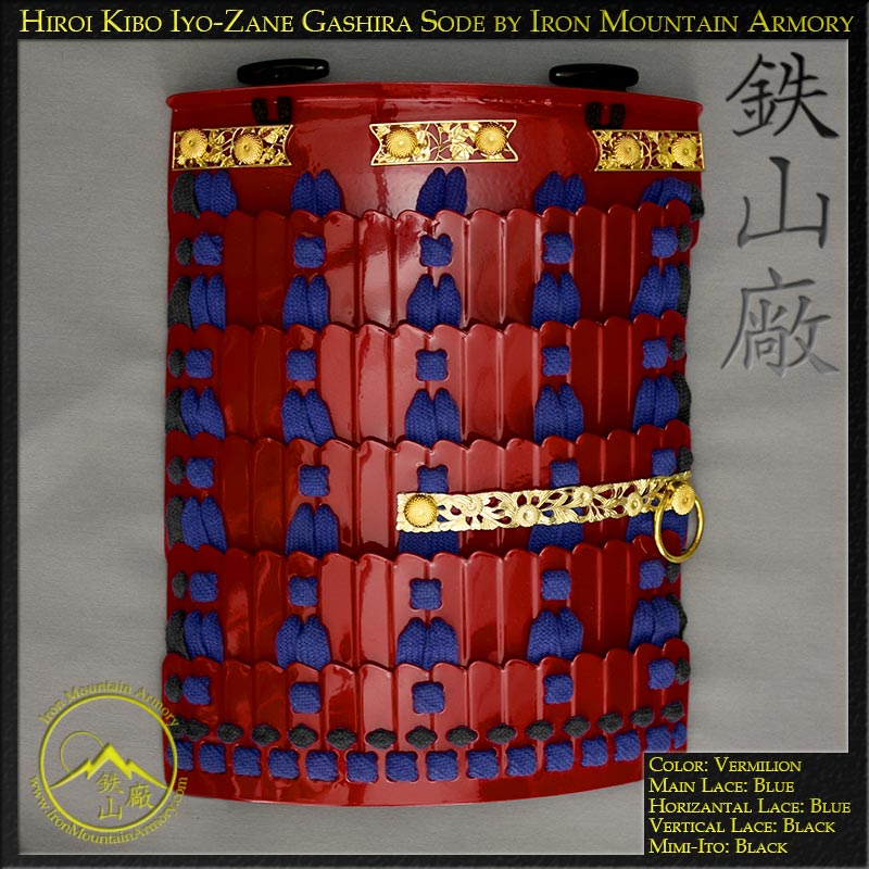 Sode (Shoulder Armor) - Image 8