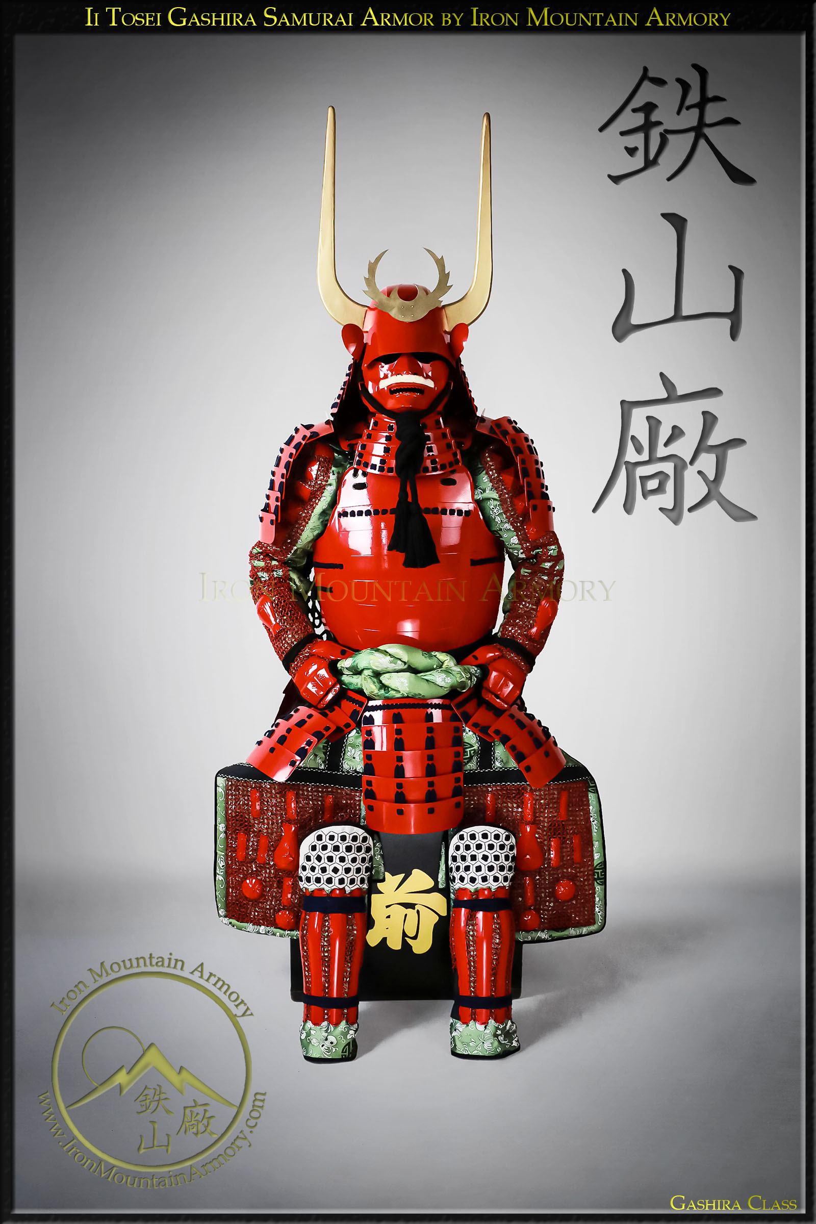 Ii Clan Tosei Gashira Samurai Armor - Image 2