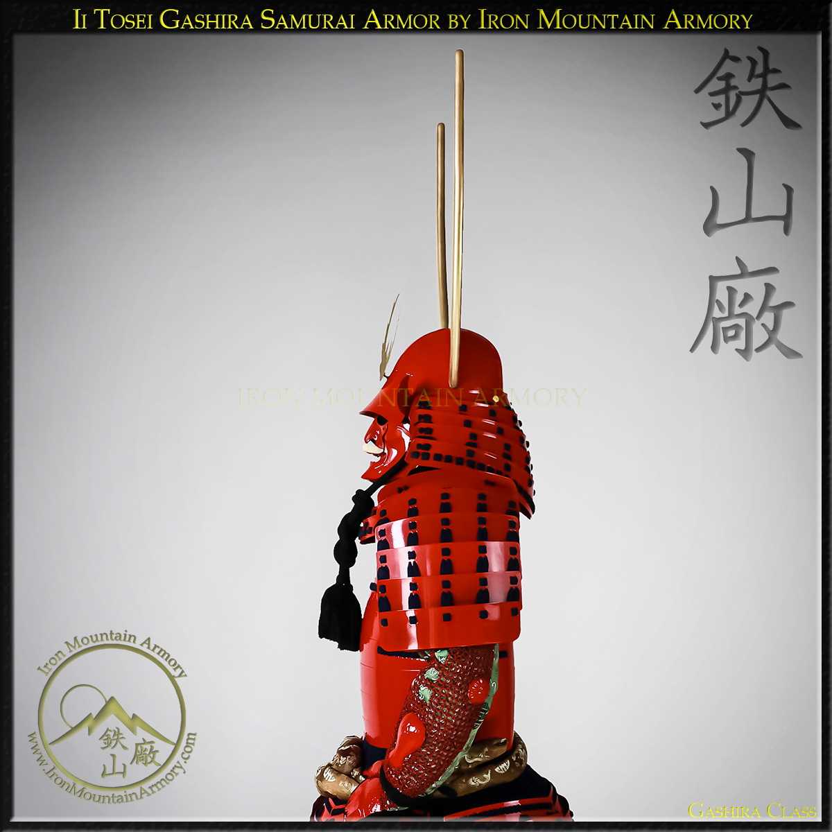 Ii Clan Tosei Gashira Samurai Armor - Image 6