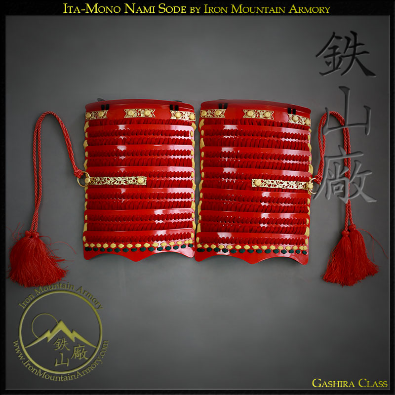 Sode (Shoulder Armor) - Image 3