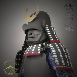 Okegawa Iro-Iro Kachi Samurai Armor
