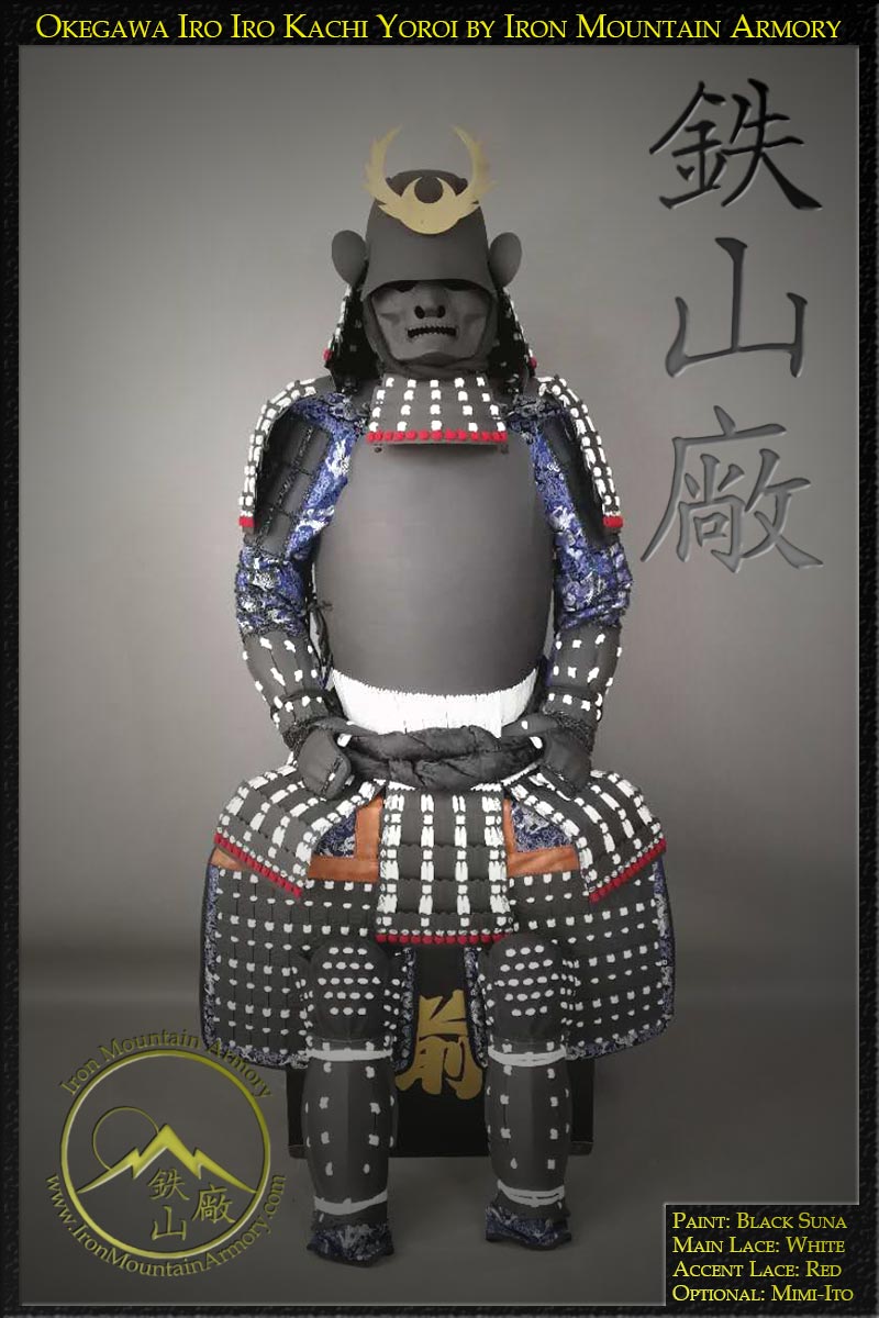 Okegawa Iro-Iro Kachi Samurai Armor - Image 2