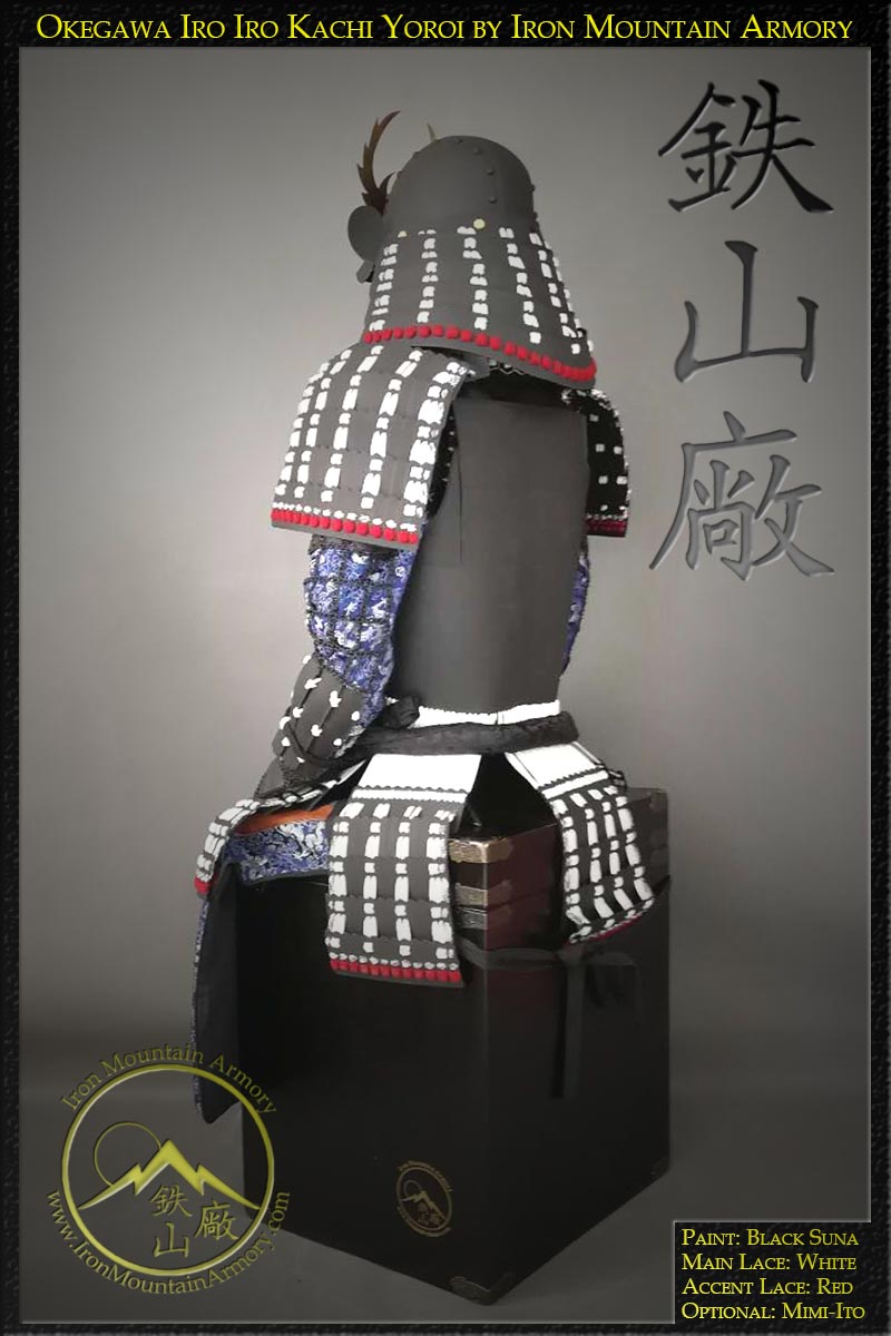 Okegawa Iro-Iro Kachi Samurai Armor - Image 5