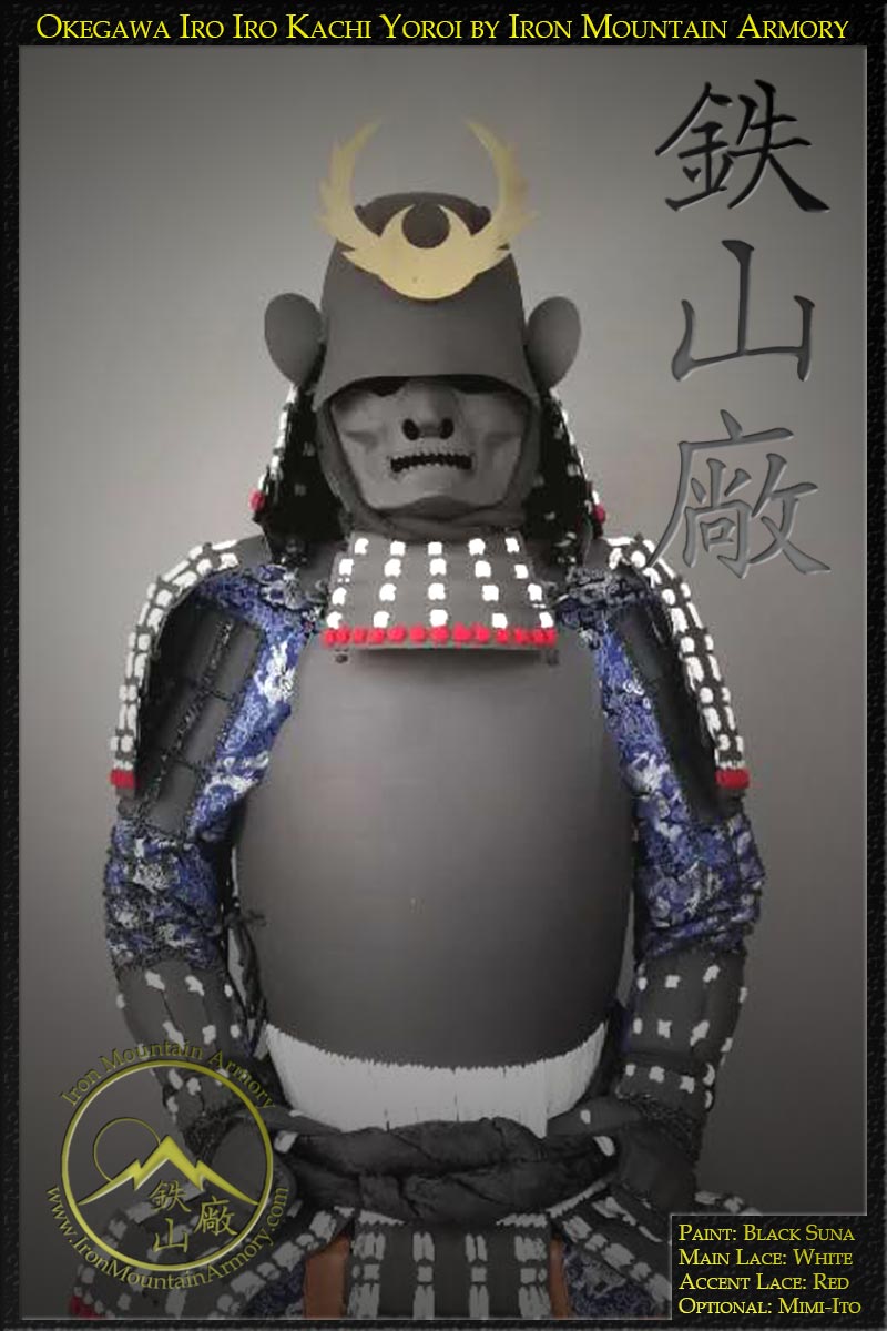 Okegawa Iro-Iro Kachi Samurai Armor - Image 7
