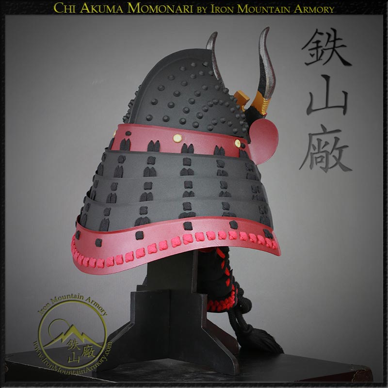 Byo Momonari Kabuto ~ SALE ~ - Image 3