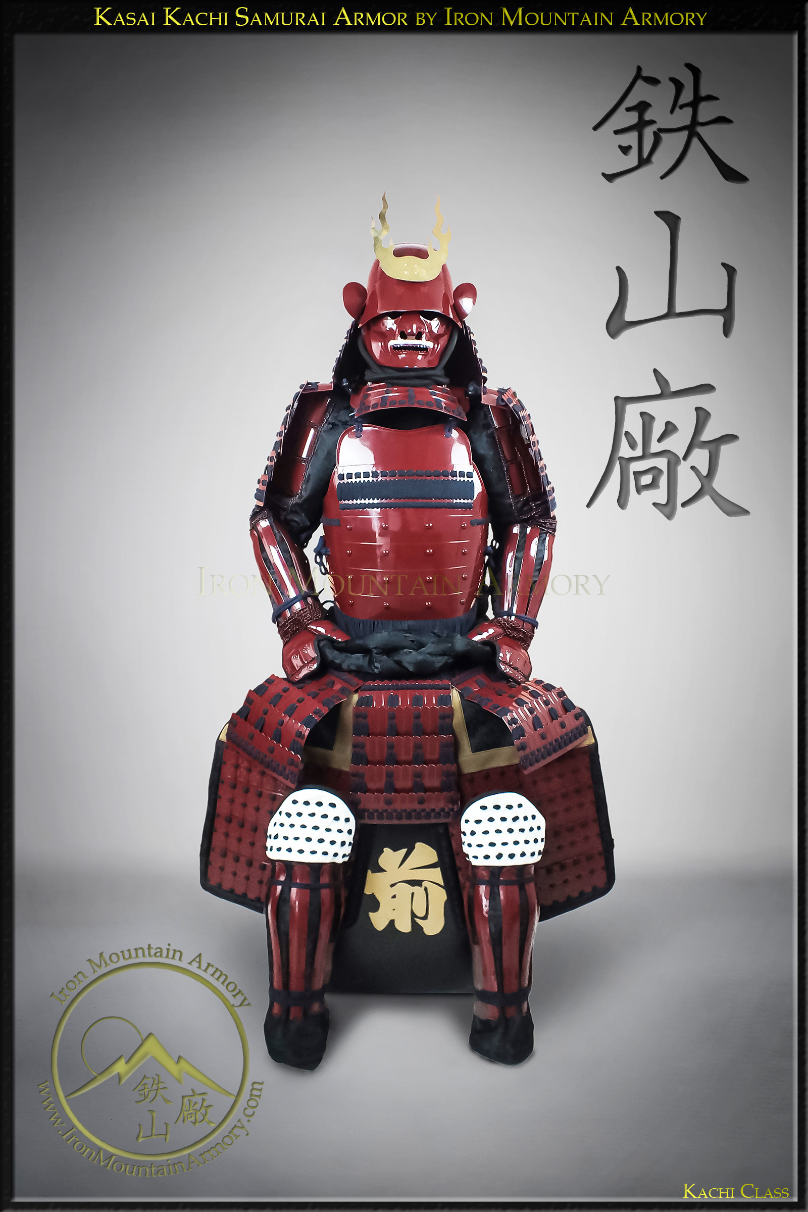 Kasai Kachi Samurai Armor - Image 2