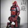 Kasai Kachi Samurai Armor - Image 3