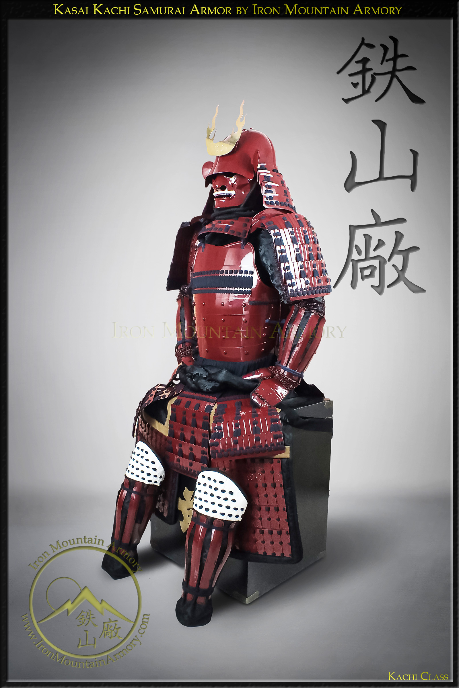 Kasai Kachi Samurai Armor - Image 3