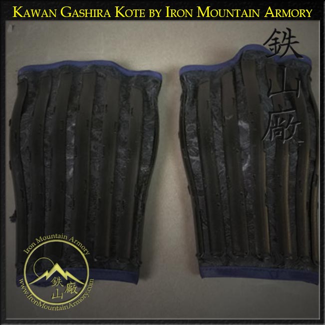 Kawan Kote (Forearm Guard) - Image 5