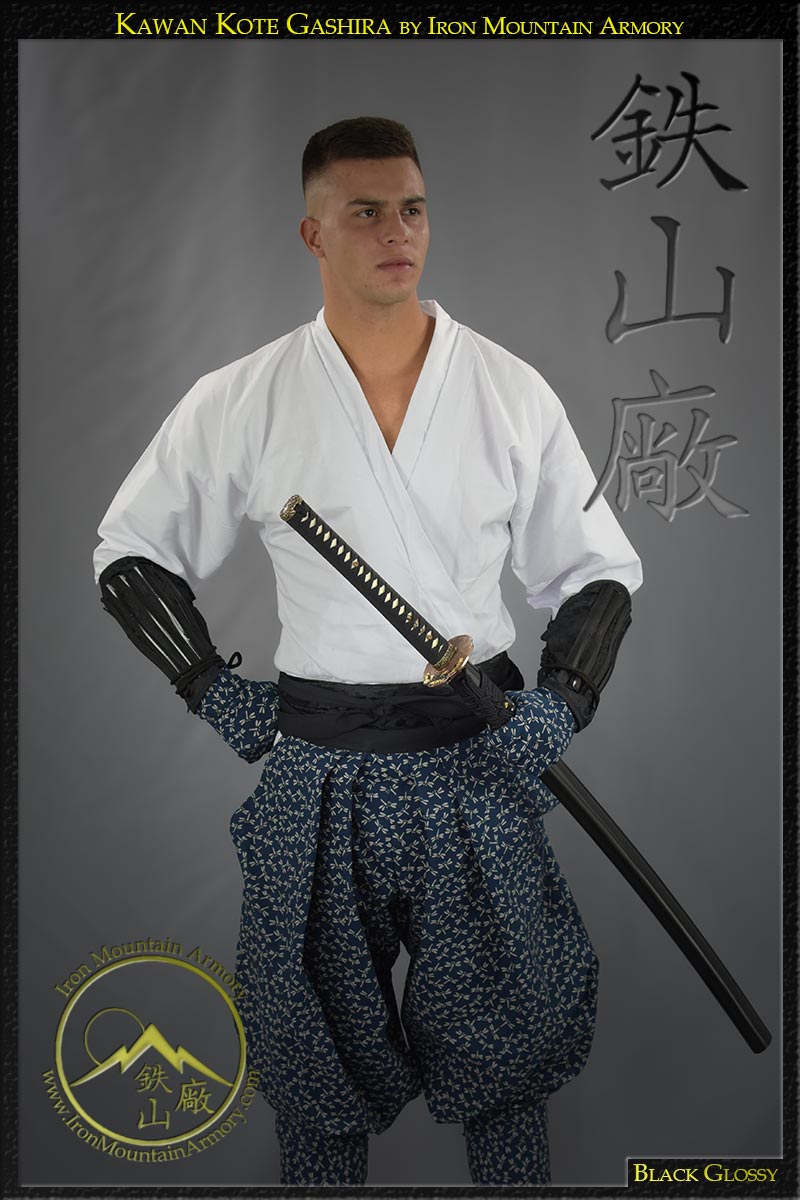 Kawan Kote (Forearm Guard) - Image 3