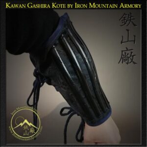 Kawan Kote (Forearm Guard)