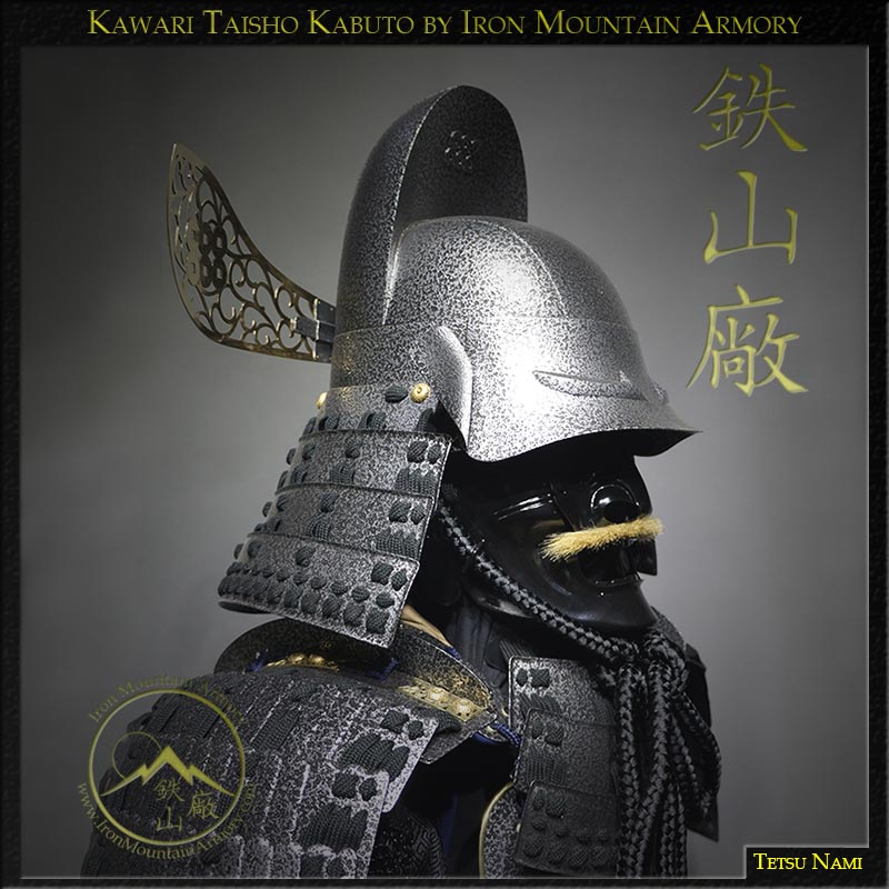Tôkanmuri no Kabuto Taisho - Image 4