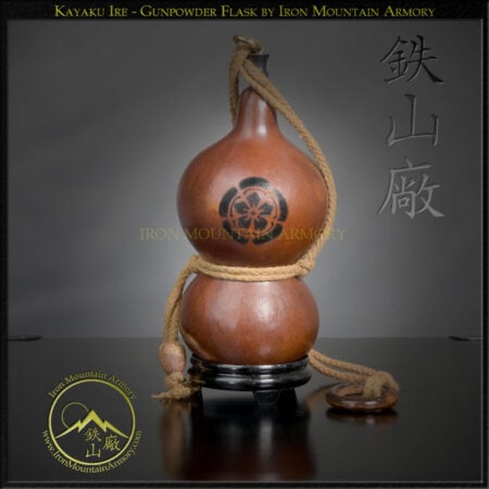Kayaku Ire / Koyaku Ire (Gunpowder Flask)