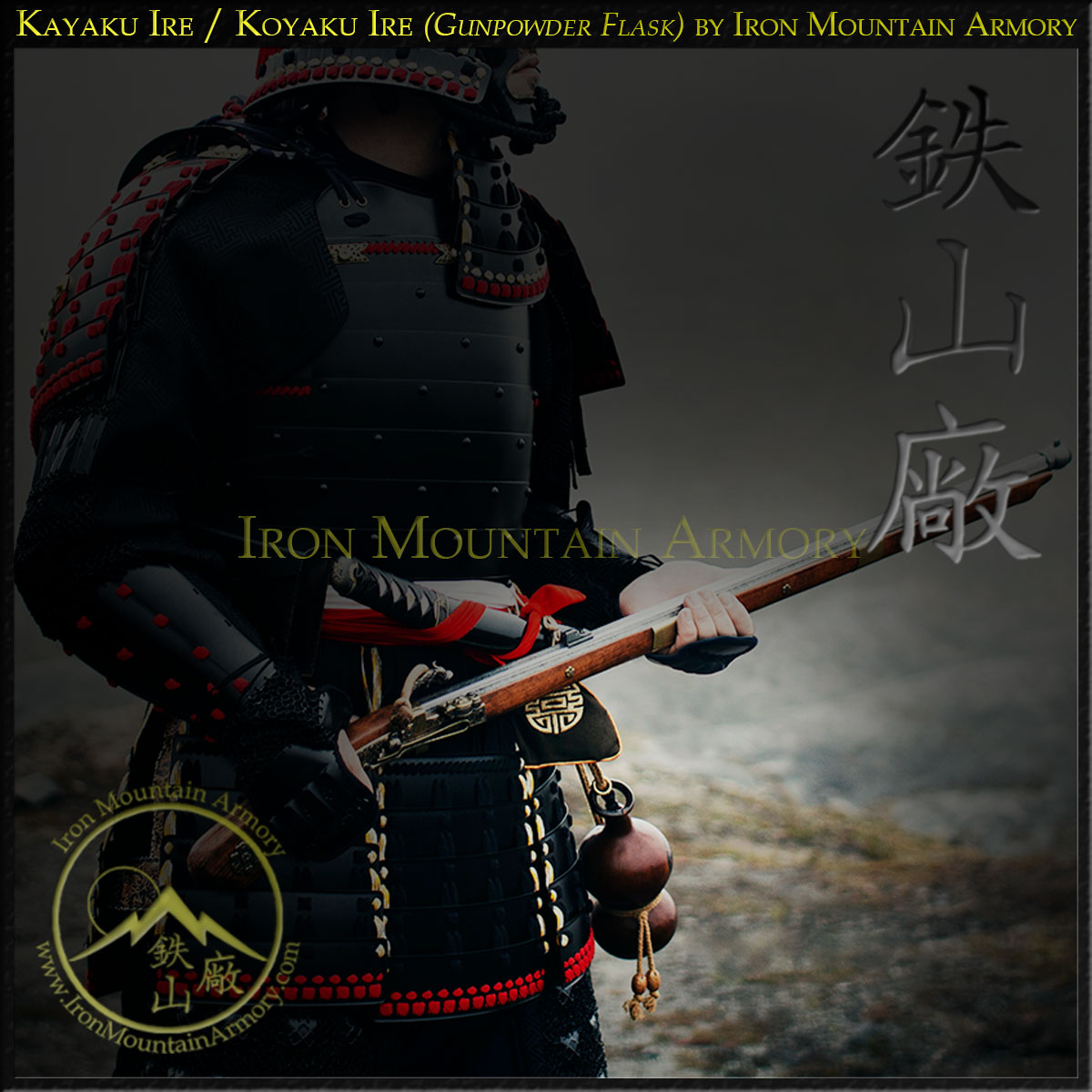 Kayaku Ire / Koyaku Ire (Gunpowder Flask) - Image 2