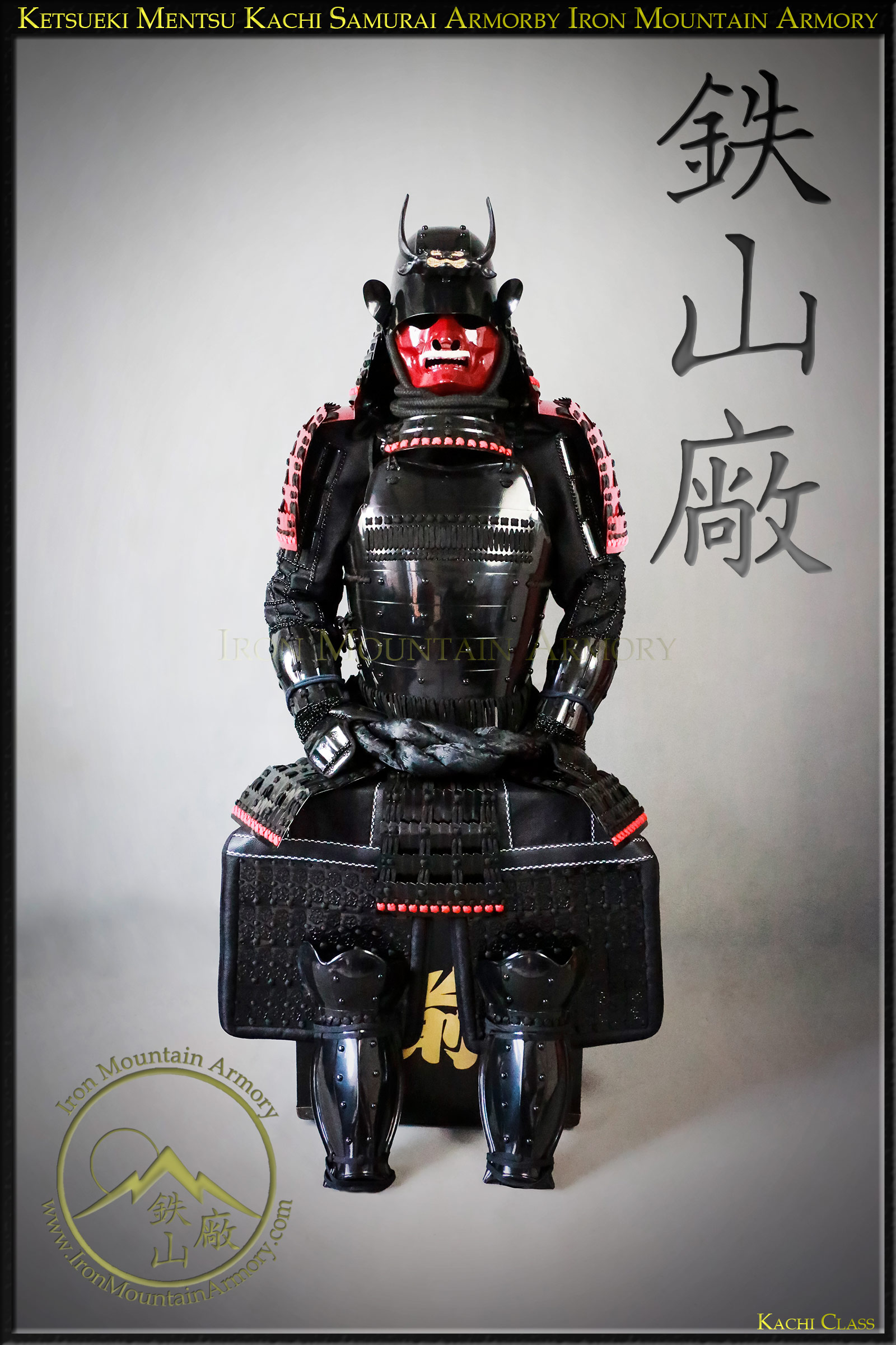Ketsueki Mentsu Kachi Samurai Armor - Image 2