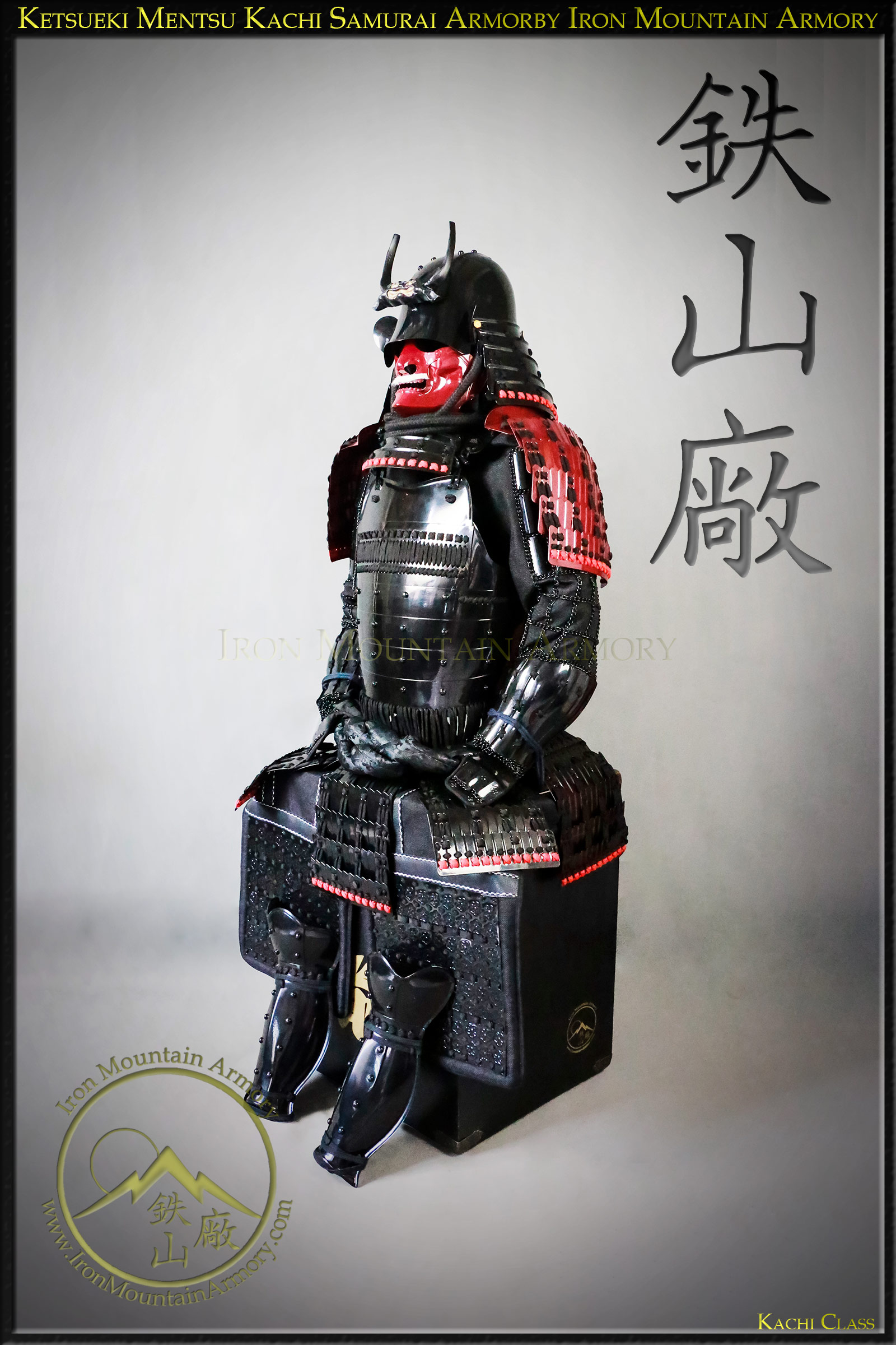 Ketsueki Mentsu Kachi Samurai Armor - Image 5