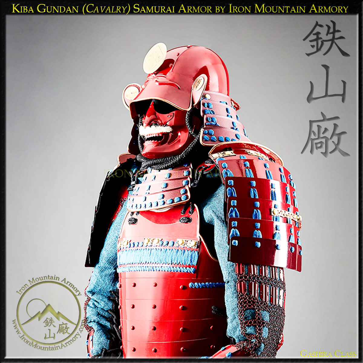 Kiba Gundan (Cavalry) Samurai Armor