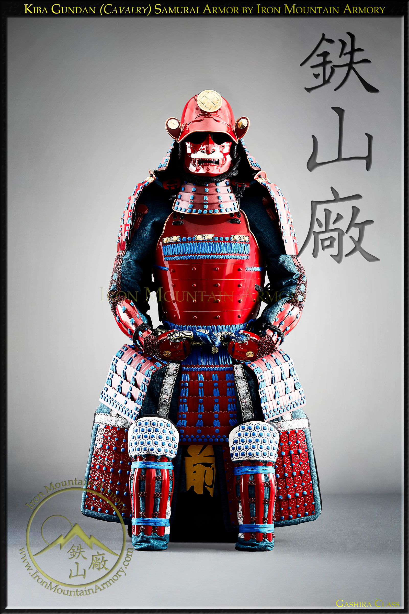 Kiba Gundan (Cavalry) Samurai Armor - Image 2