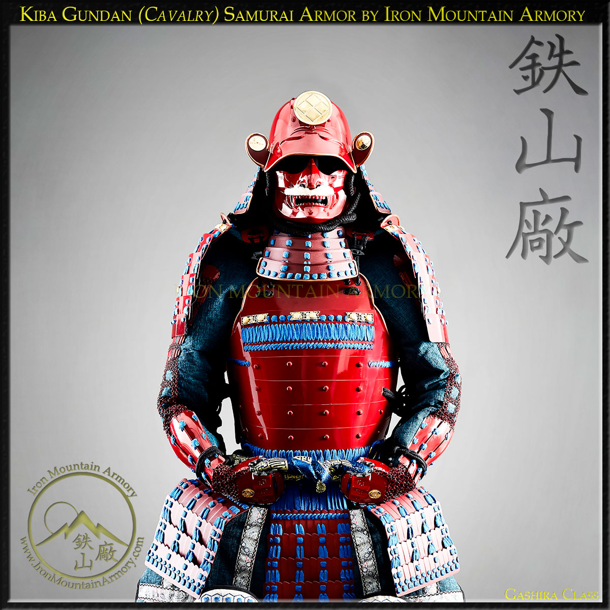 Kiba Gundan (Cavalry) Samurai Armor - Image 3