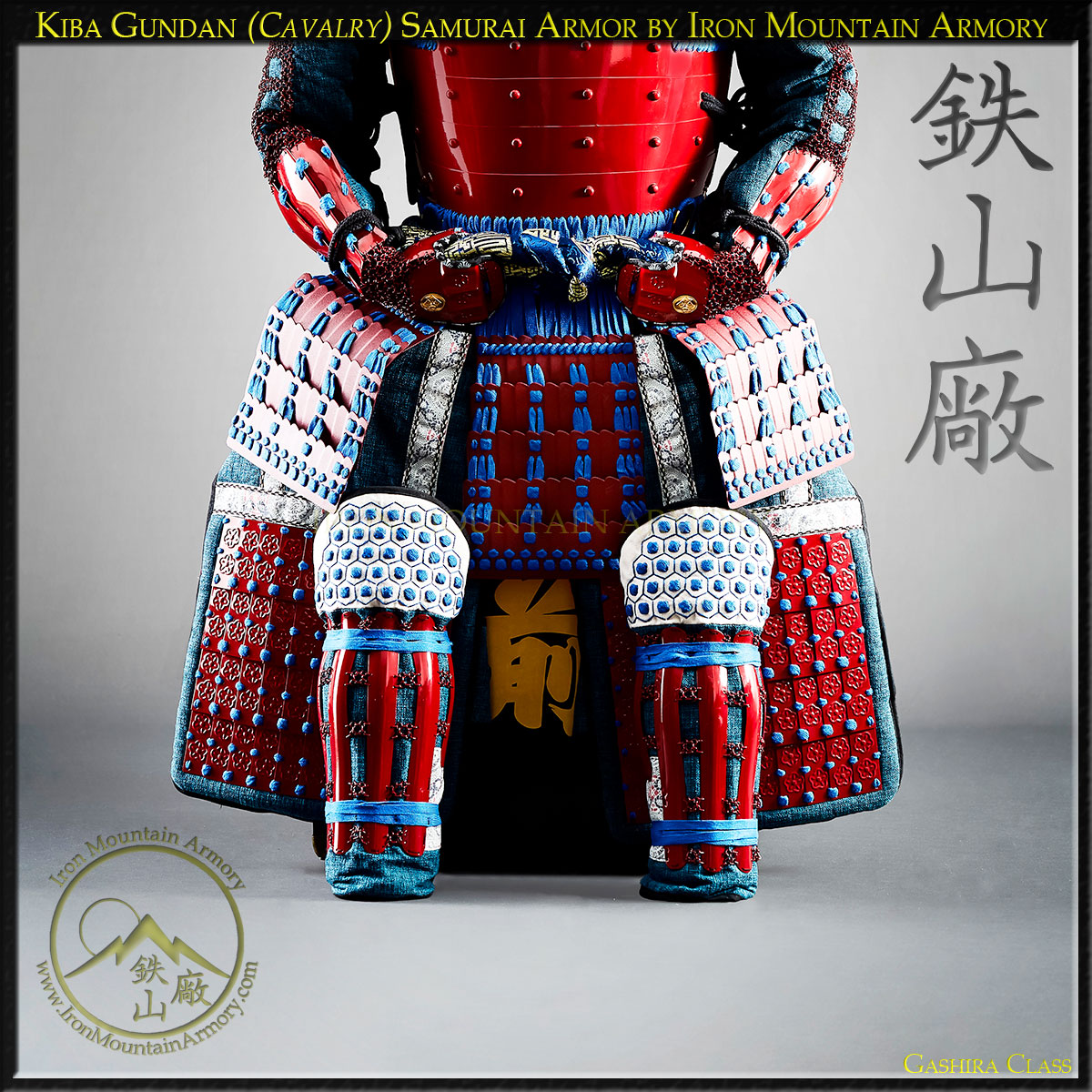 Kiba Gundan (Cavalry) Samurai Armor - Image 4