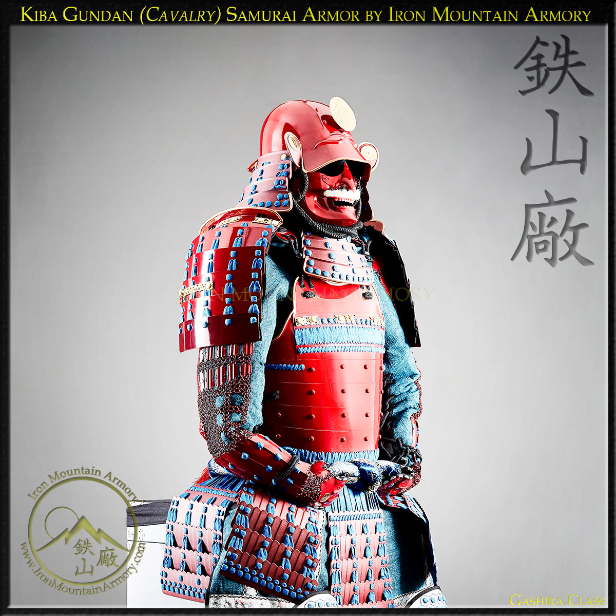 Kiba Gundan (Cavalry) Samurai Armor - Image 5