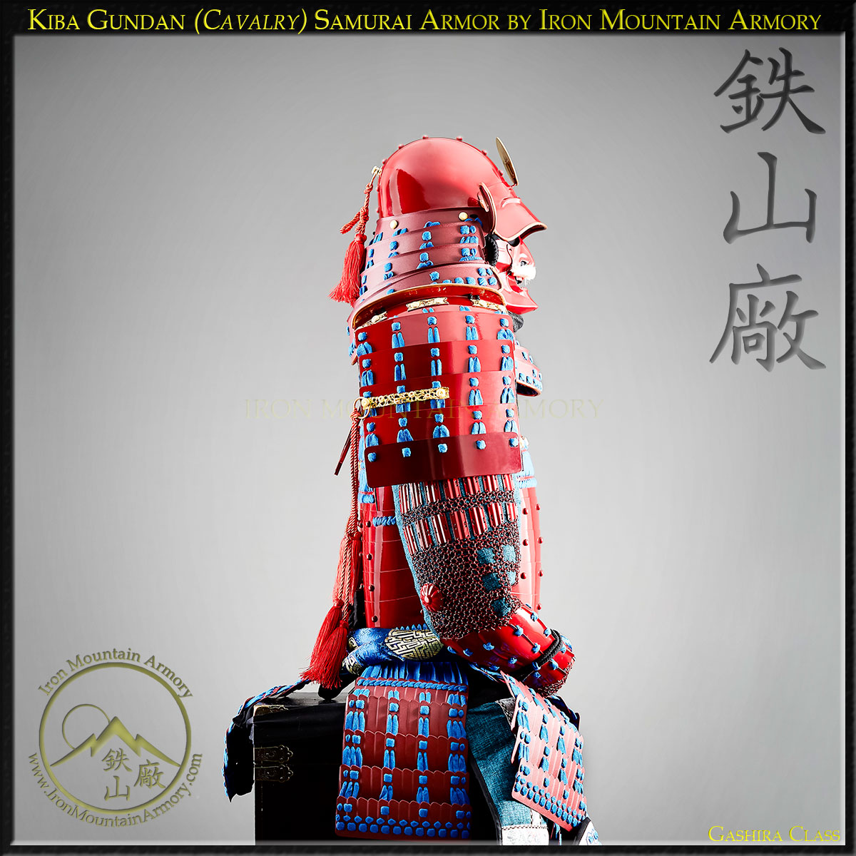 Kiba Gundan (Cavalry) Samurai Armor - Image 6