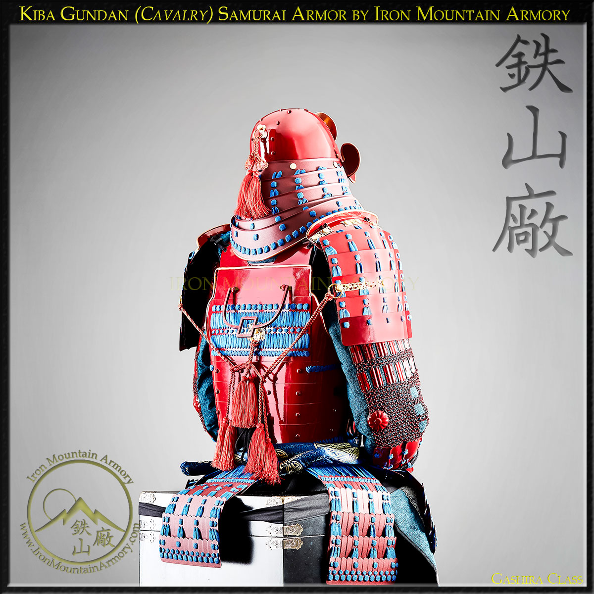 Kiba Gundan (Cavalry) Samurai Armor - Image 7