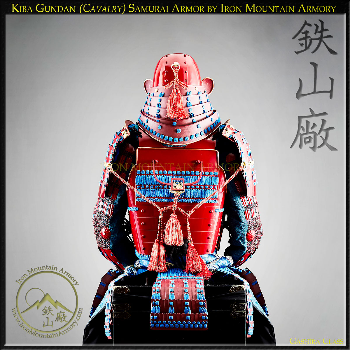 Kiba Gundan (Cavalry) Samurai Armor - Image 8