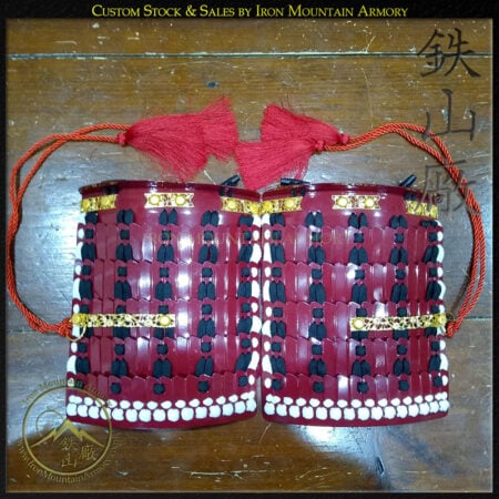 Kiritseke Iyo Zane Sode - For Sale