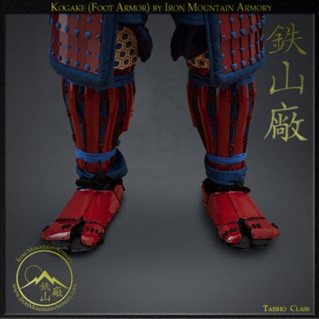 Kogake (Samurai Foot Armor)