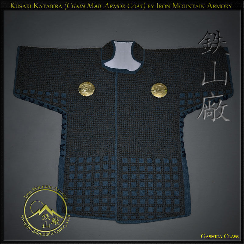 Kusari Katabira (Chain Mail Armor Coat) - Image 2