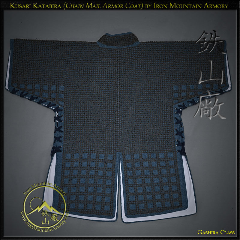 Kusari Katabira (Chain Mail Armor Coat) - Image 4