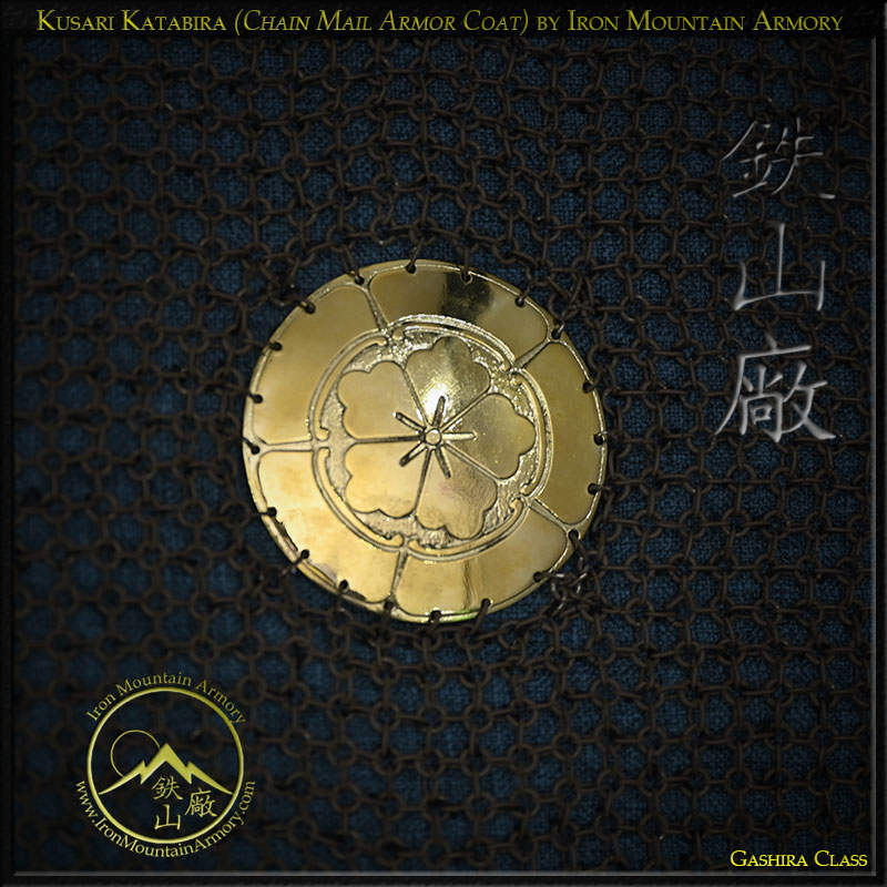 Kusari Katabira (Chain Mail Armor Coat) - Image 3
