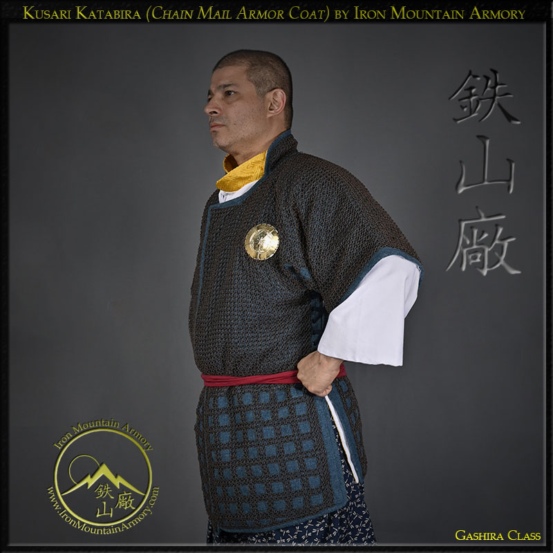 Kusari Katabira (Chain Mail Armor Coat) - Image 5