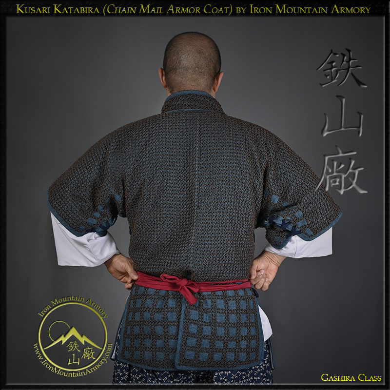 Kusari Katabira (Chain Mail Armor Coat) - Image 6