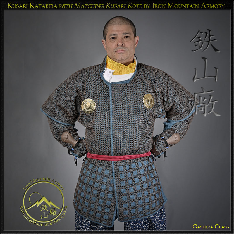 Kusari Katabira (Chain Mail Armor Coat) - Image 7