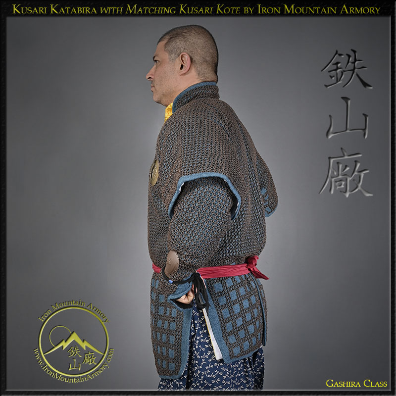Kusari Katabira (Chain Mail Armor Coat) - Image 8