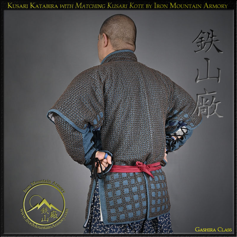 Kusari Katabira (Chain Mail Armor Coat) - Image 9