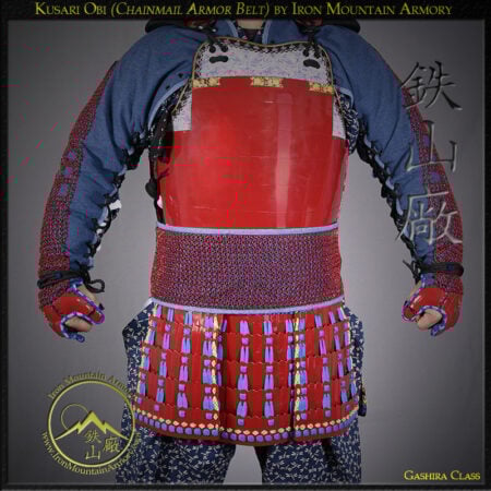 Kusari Obi Iron Chain Mail Belt