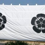 Jinmaku(Camp Tent Walls)