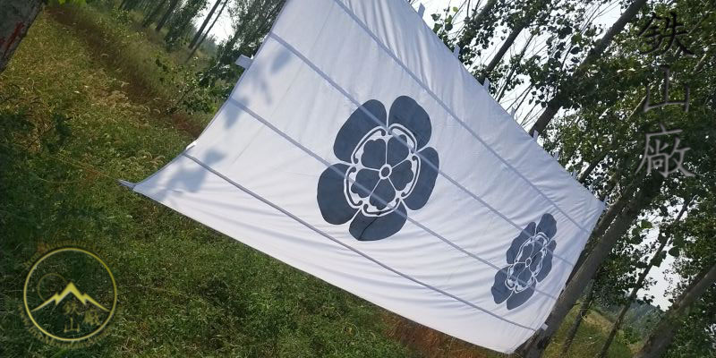 Jinmaku(Camp Tent Walls) - Image 2