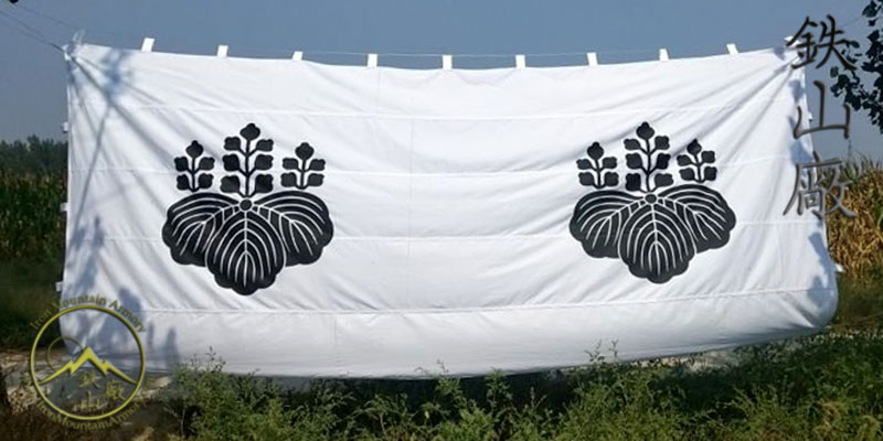 Jinmaku(Camp Tent Walls) - Image 3