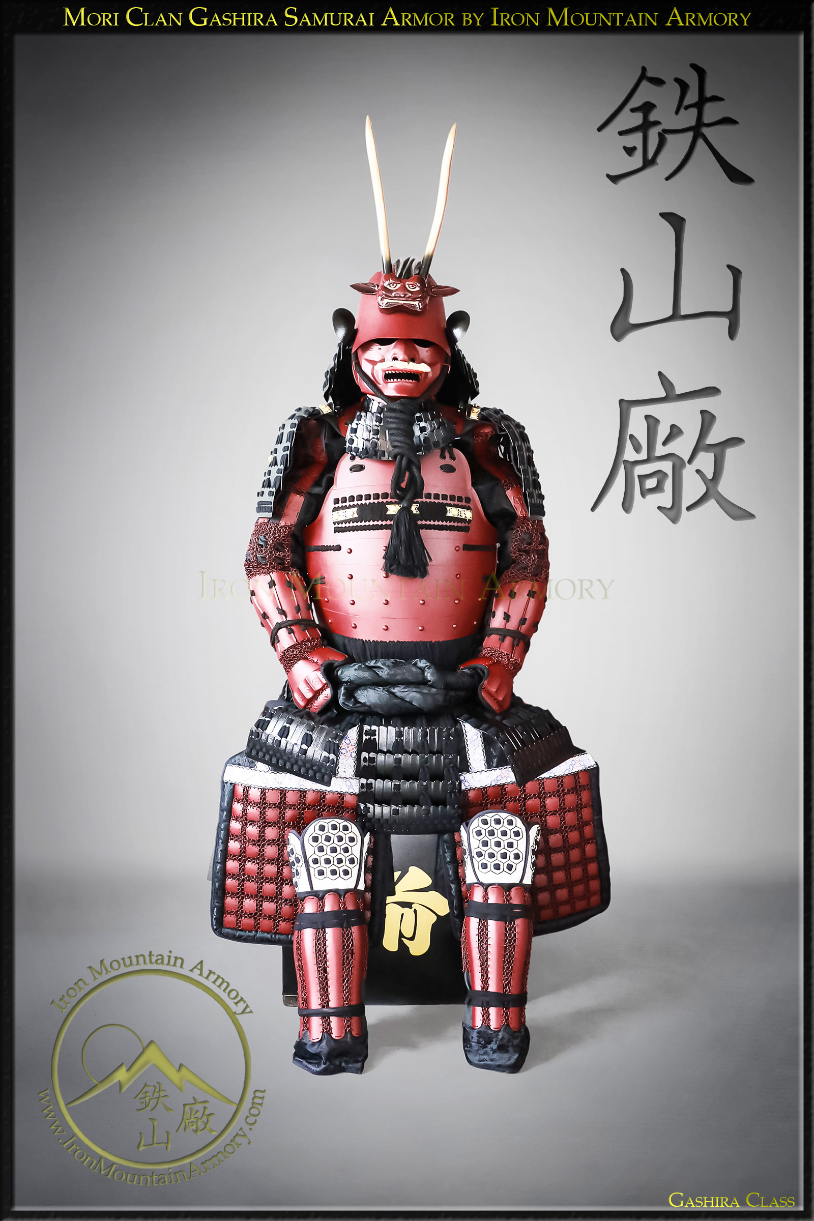 Môri Clan Gashira Samurai Armor - Image 2