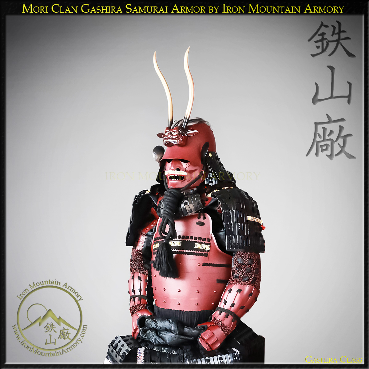 Môri Clan Gashira Samurai Armor - Image 3