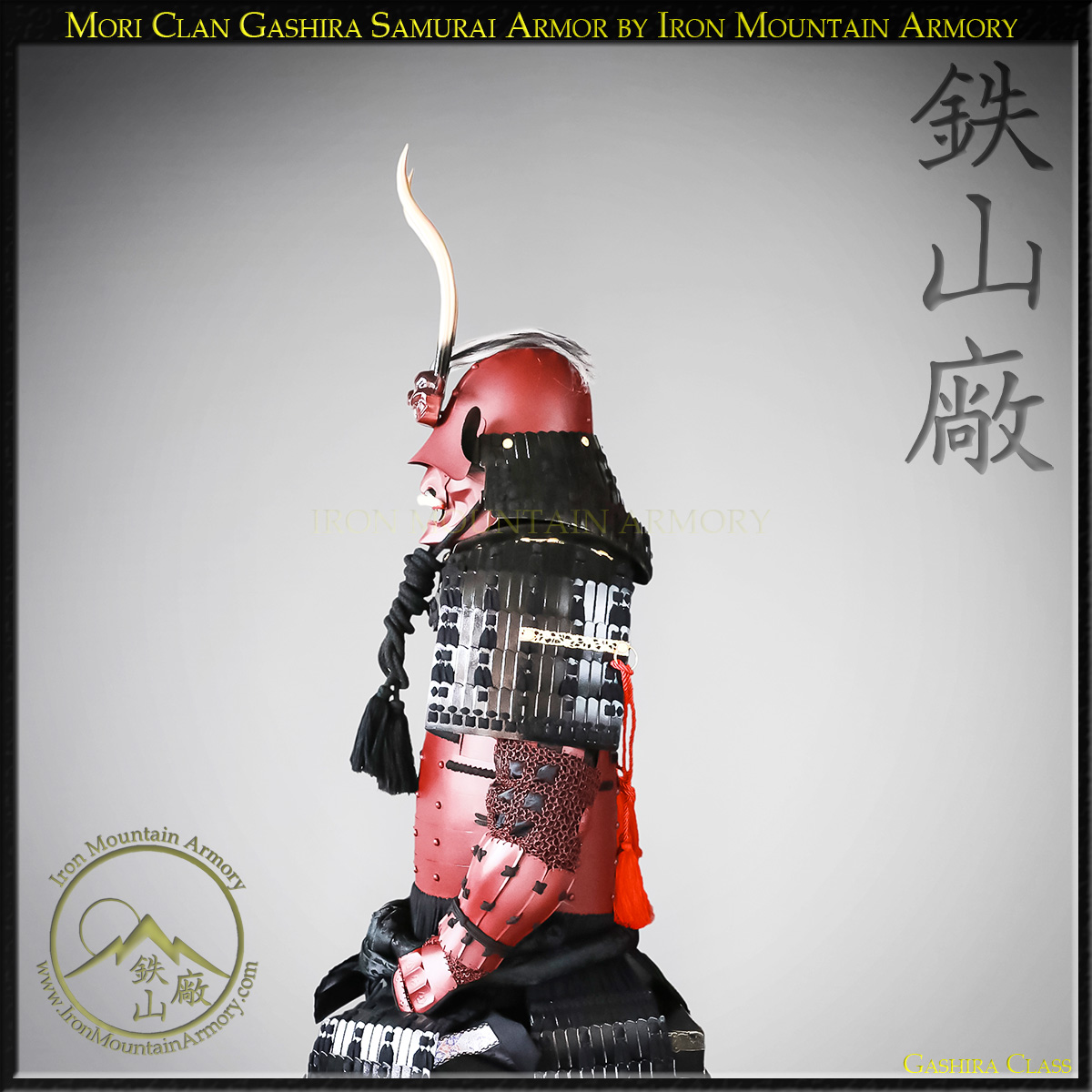 Môri Clan Gashira Samurai Armor - Image 4